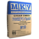 Сухая смесь МКУ М-150 (40 кг)